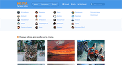 Desktop Screenshot of mota.ru
